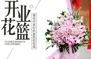 山东青岛即墨市段泊岚镇西瓦戈庄村花篮配送
