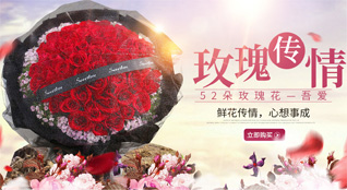 山东青岛即墨市段泊岚镇西瓦戈庄村鲜花速递